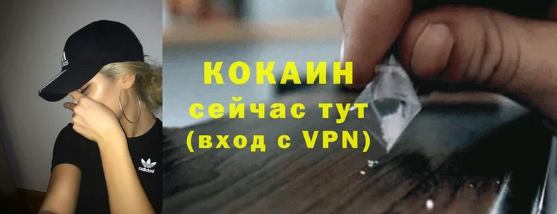 COCAIN VHQ  закладка  Братск 