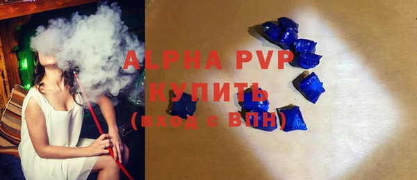 ALPHA PVP Богородицк