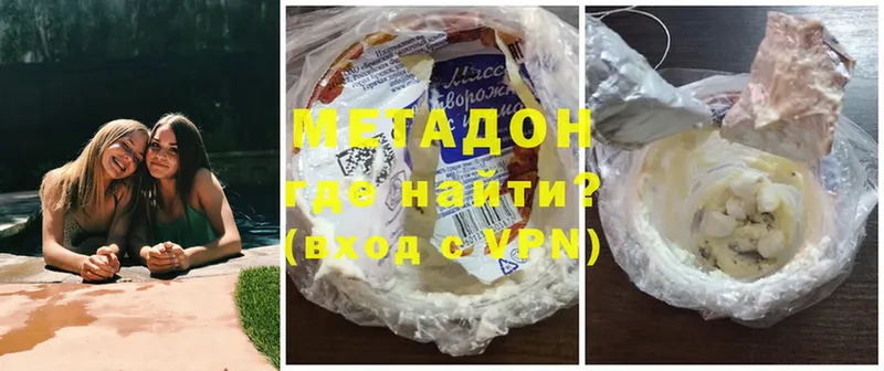 МЕТАДОН белоснежный  Братск 